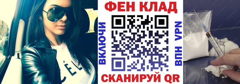 АМФЕТАМИН Розовый  купить закладку  Задонск 