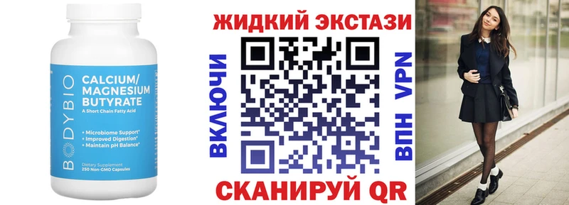 где купить наркоту  Задонск  Бутират бутандиол 