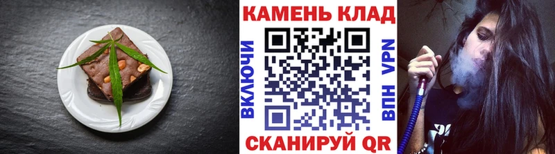 Cannafood конопля Задонск