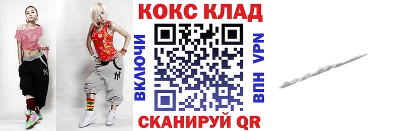 где можно купить наркотик  Задонск  Cocaine 97% 