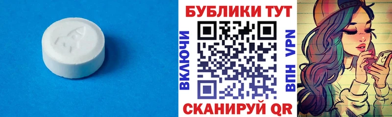ЭКСТАЗИ XTC  купить  сайты  Задонск 
