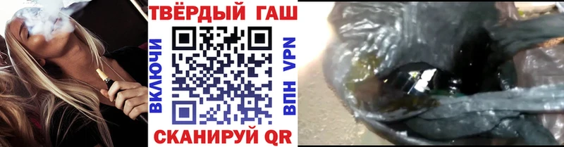ГАШ Cannabis  Задонск 