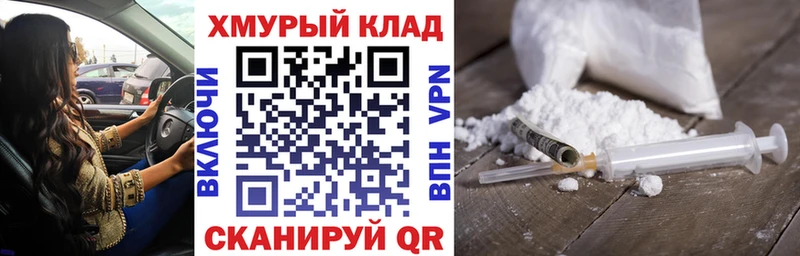 ГЕРОИН Heroin  Задонск 