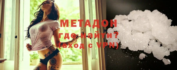 мескалин Володарск