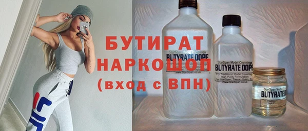 мескалин Вяземский