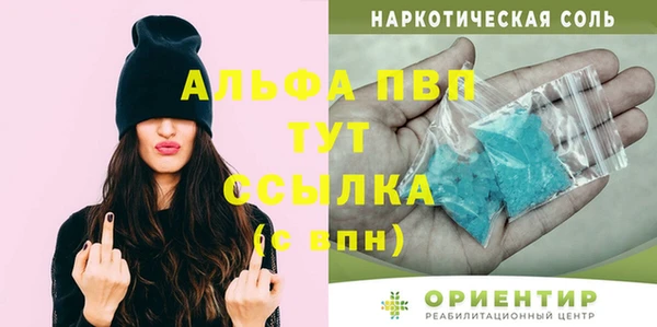 хмурый Вязники