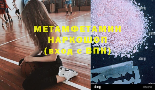 амфетамин Горно-Алтайск