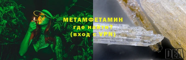 мескалин Вяземский