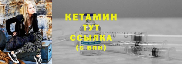 амфетамин Горно-Алтайск