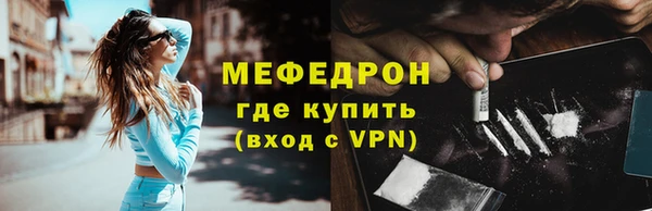 прущие грибы Тихорецк