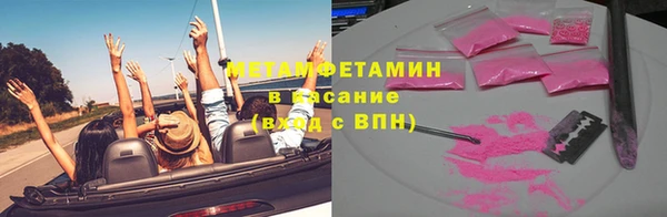 амфетамин Горно-Алтайск