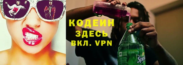 мдма Горняк