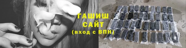 мескалин Вяземский