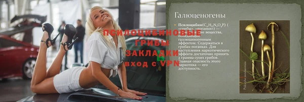 амфетамин Горно-Алтайск