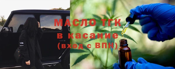 мескалин Вяземский
