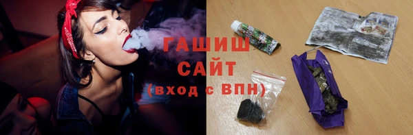 гашиш Вязьма