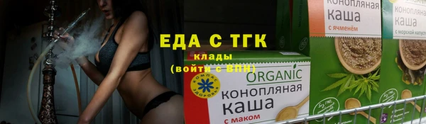 мдма Горняк