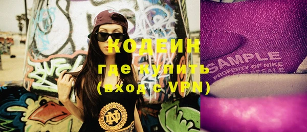 амфетамин Горно-Алтайск