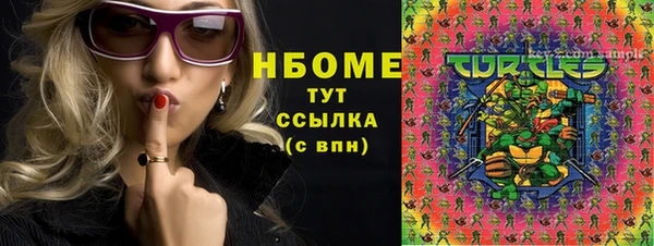 мескалин Вяземский