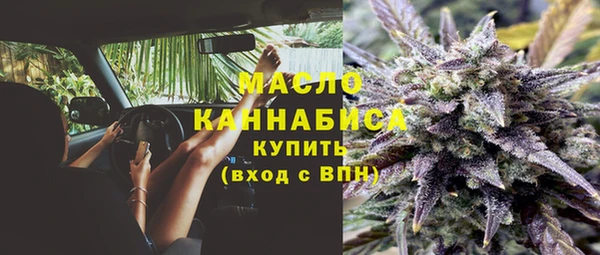 мдма Горняк