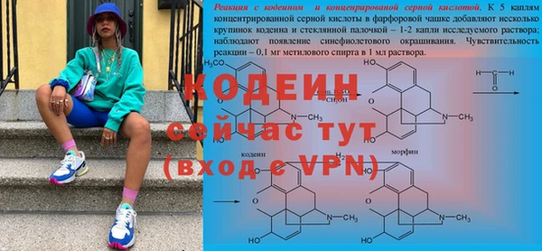 хмурый Вязники