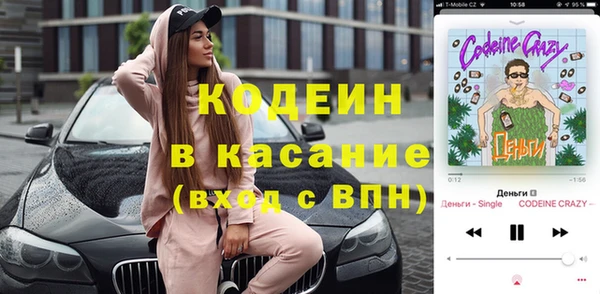 мдма Горняк