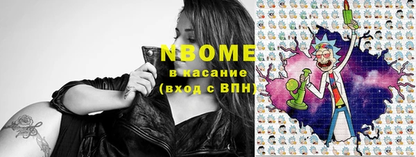 мдма Горняк