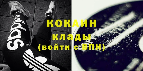 мескалин Вяземский