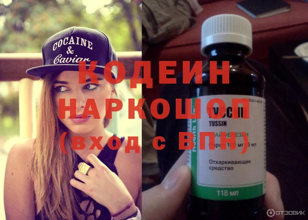 амфетамин Горно-Алтайск