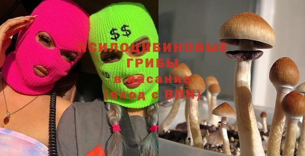 гашиш Волоколамск