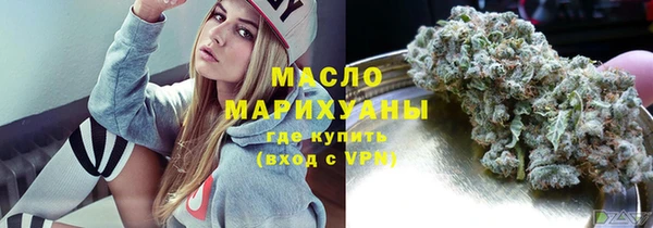 амфетамин Горно-Алтайск