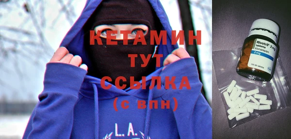 мдма Горняк