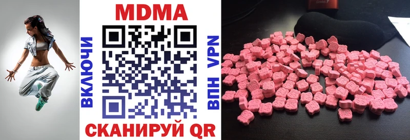 MDMA Molly Задонск
