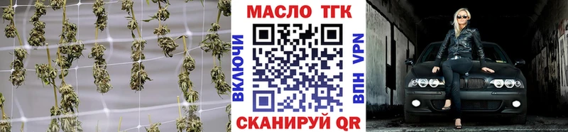 нарко площадка формула  Задонск  Дистиллят ТГК жижа 