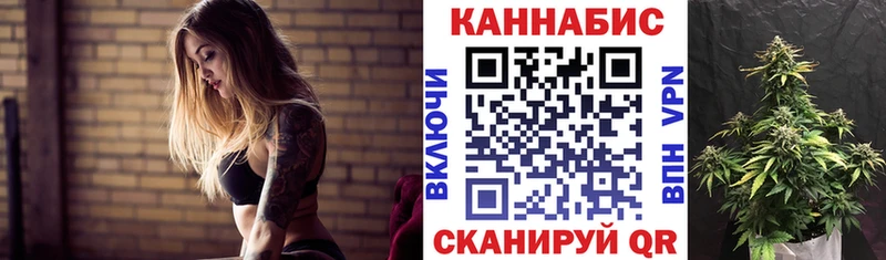 как найти Задонск Шишки марихуана конопля
